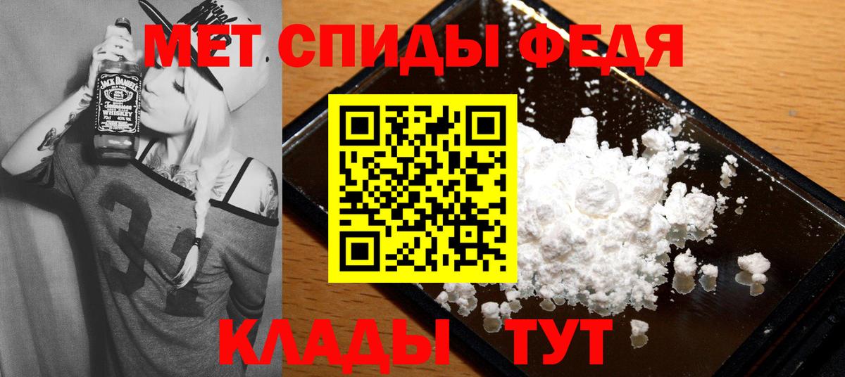 Amphetamine  АМФ  Сунжа  АМФ Premium  Вход с VPN 