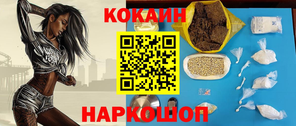 COCAIN 99% Сунжа