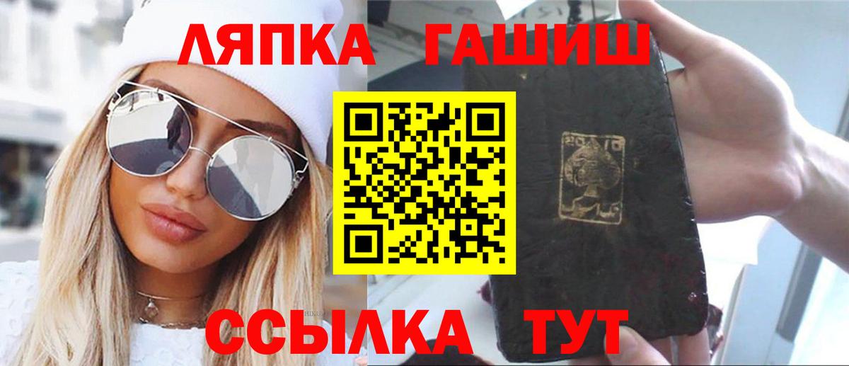 Гашиш Изолятор  Гашиш 40% ТГК  ГАШ  Сунжа  Вход с VPN 