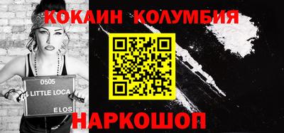 мяу мяу кристалл Моздок
