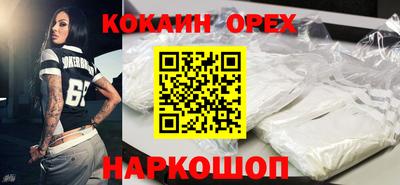 мяу мяу кристалл Моздок