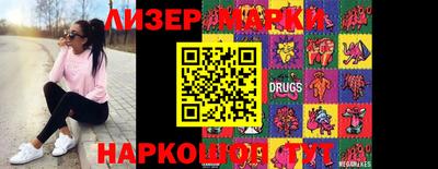 мяу мяу кристалл Моздок
