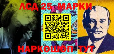 мяу мяу кристалл Моздок