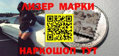 мяу мяу кристалл Моздок