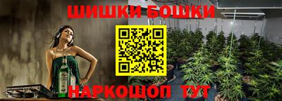 мяу мяу кристалл Моздок