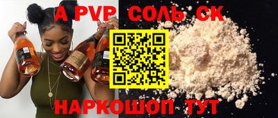 скорость Можайск