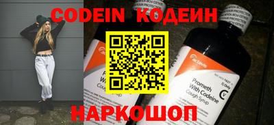 мяу мяу кристалл Моздок