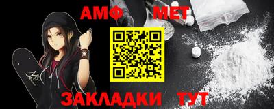 мяу мяу кристалл Моздок