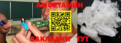 мяу мяу кристалл Моздок