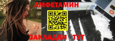 мяу мяу кристалл Моздок