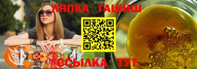 мяу мяу кристалл Моздок