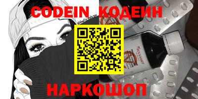 мяу мяу кристалл Моздок