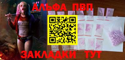 мяу мяу кристалл Моздок