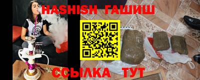 мяу мяу кристалл Моздок