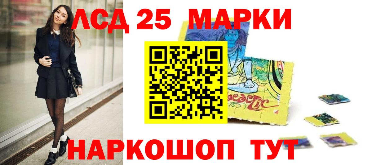 LSD-25 экстази ecstasy Сунжа
