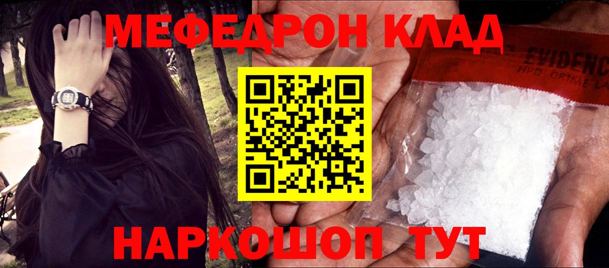 МЯУ-МЯУ VHQ  Вход с VPN  МЕФ  Сунжа  МЯУ-МЯУ мяу мяу 