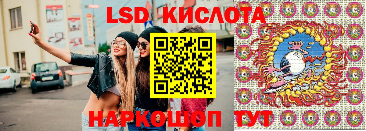 Наркотические марки 1,5мг  Наркотические марки  Наркотические марки 1,5мг  Сунжа  Вход с VPN 
