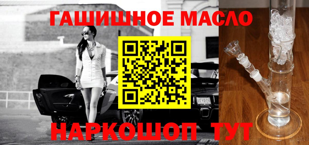 ТГК вейп с тгк Сунжа