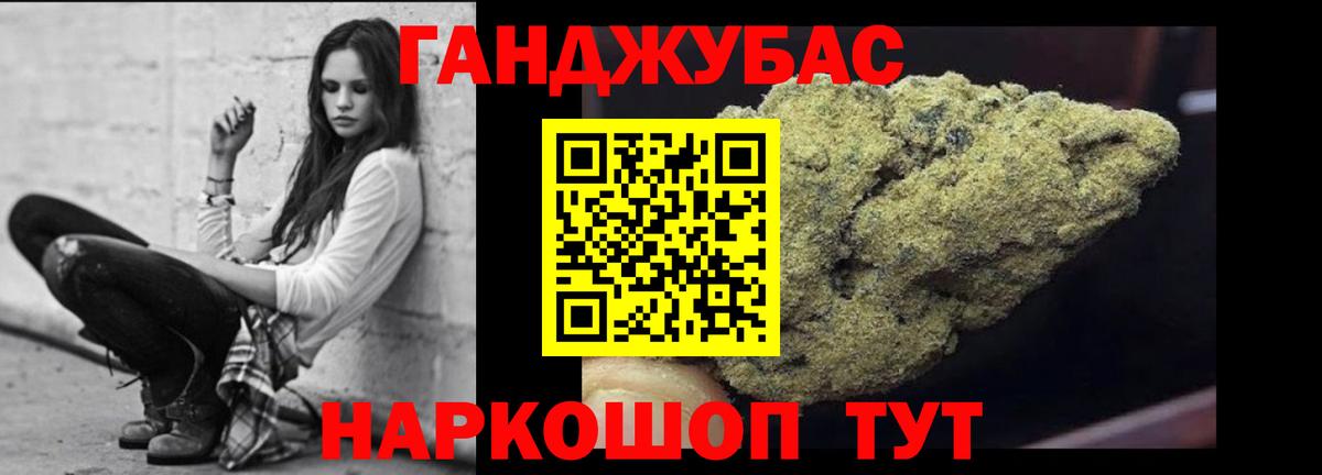 Cocaine  Конопля  Сунжа  Вход с VPN  ГАШ  МЕТАДОН  Меф МЯУ МЯУ кристаллы  A-PVP СК  