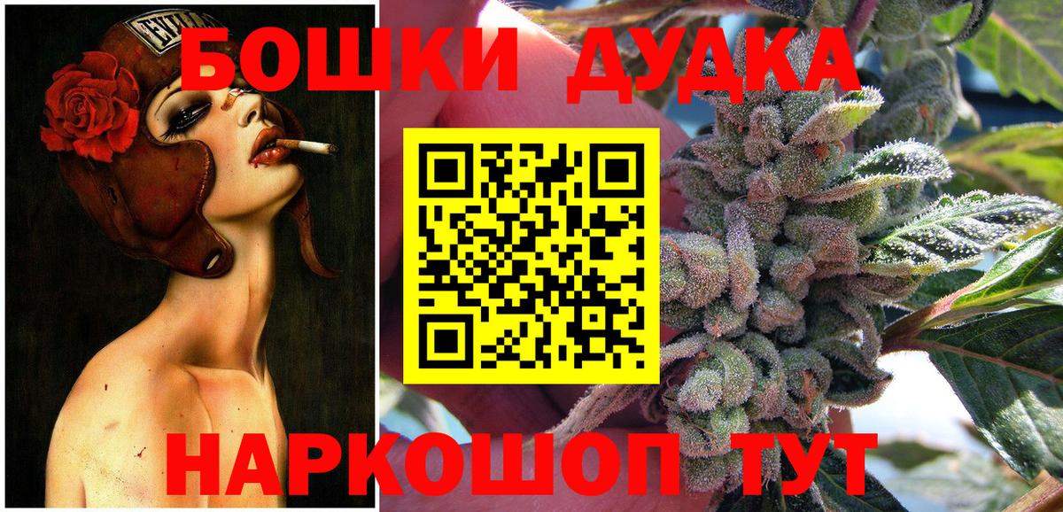 Шишки марихуана OG Kush Сунжа