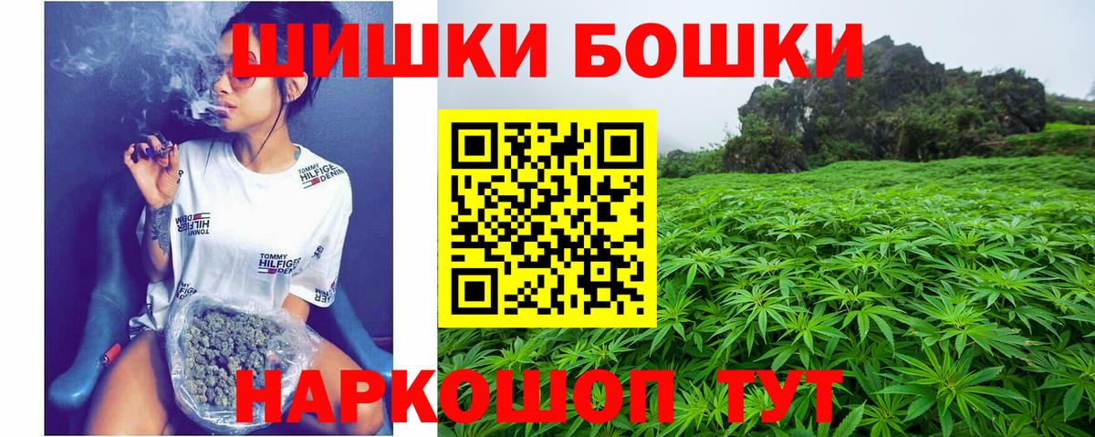 Канабис LSD WEED  Шишки марихуана тримм  Сунжа  Канабис планчик  Вход с VPN 